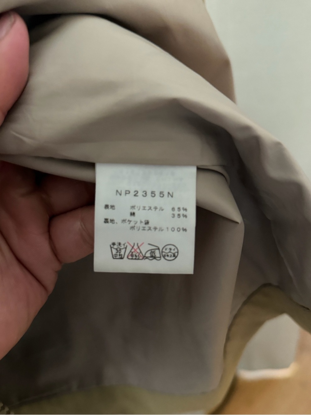 The North Face Purple Label 65/35 Mountain Parka NP2355N sz L - Picture 10 of 16
